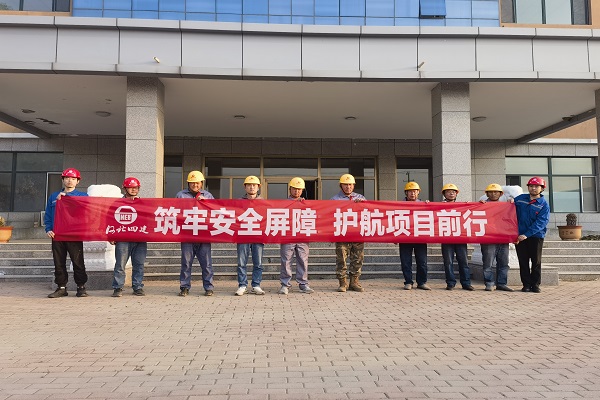 八分公司吳橋縣污水處理項(xiàng)目部開展安全專項(xiàng)培訓(xùn)